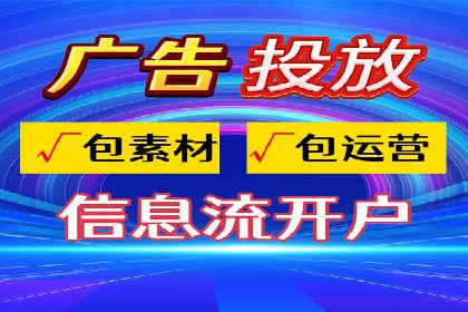 百度竞价个人开户步骤与技巧