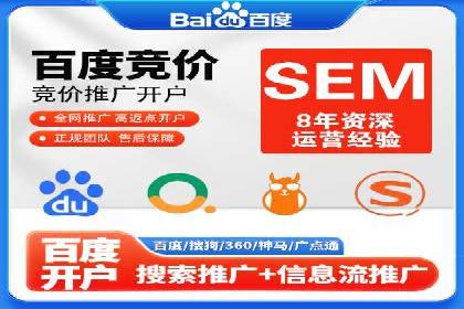 SEM账户运营实战技巧与案例解析